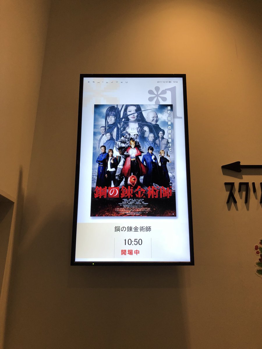 実写版ハガレン ポスターで絶賛されたハヤテ号が出てこない事実 でもアレキサンダー可愛い Togetter 実写版ハガレン ポスターで絶賛されたハヤテ号が出てこない事実 でもアレキサンダー可愛い Togetter