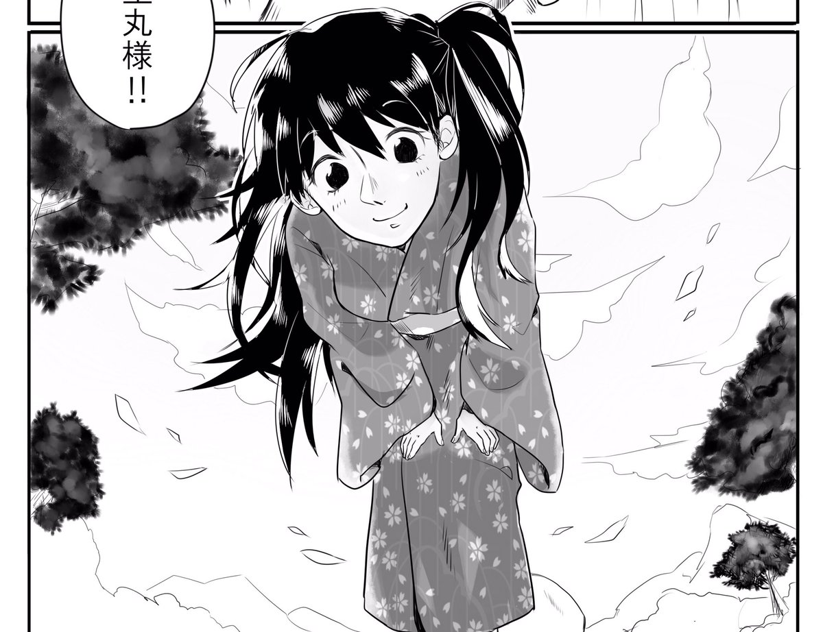 背景むりっ!! 