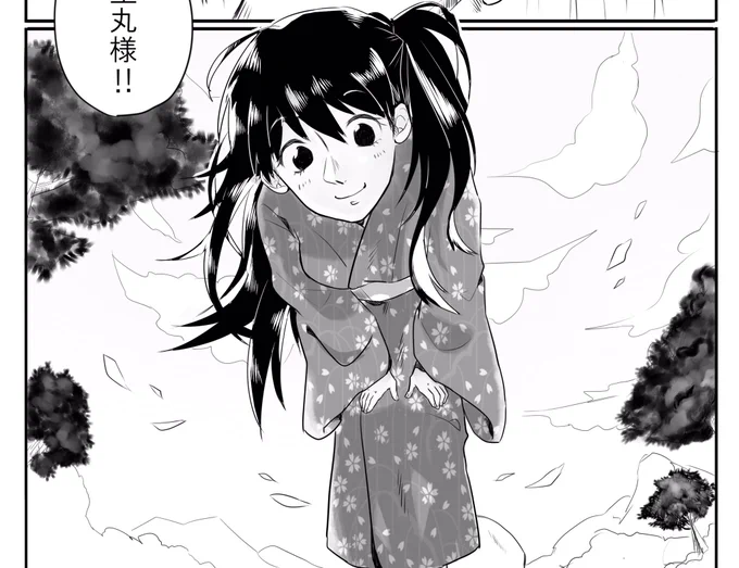 背景むりっ!! 