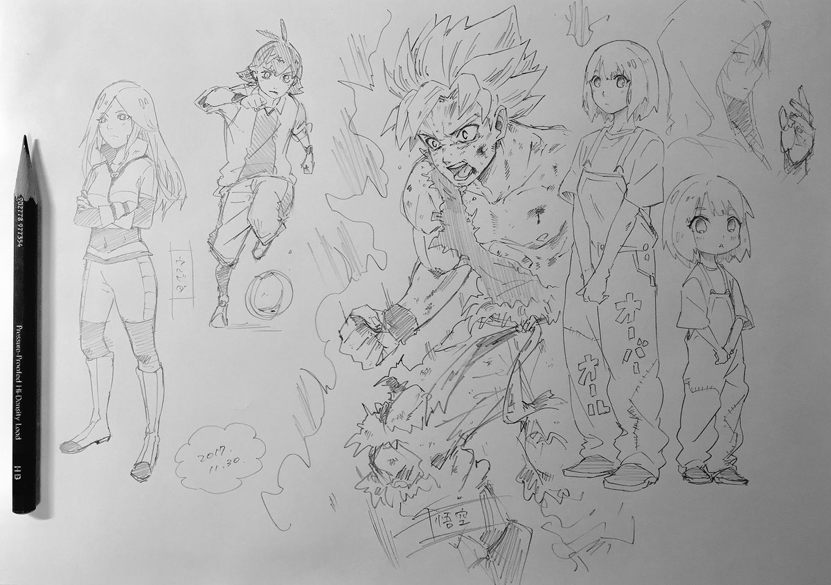 久しぶりにドラゴンボール?
悟空を描く場所間違えた 