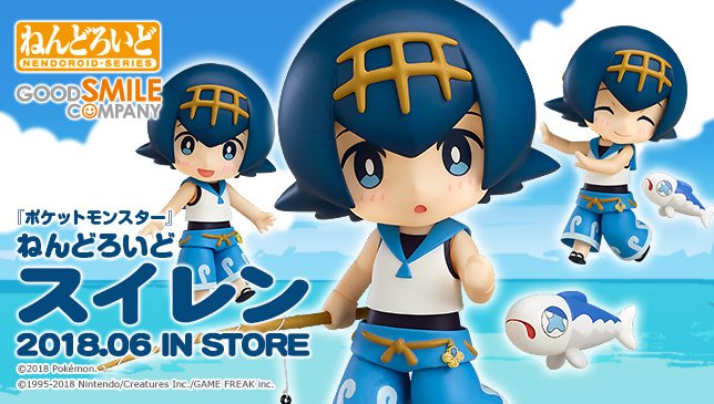 ポケットモンスター の人気キャラクター スイレン のねんどろいど発売が決定 インサイド