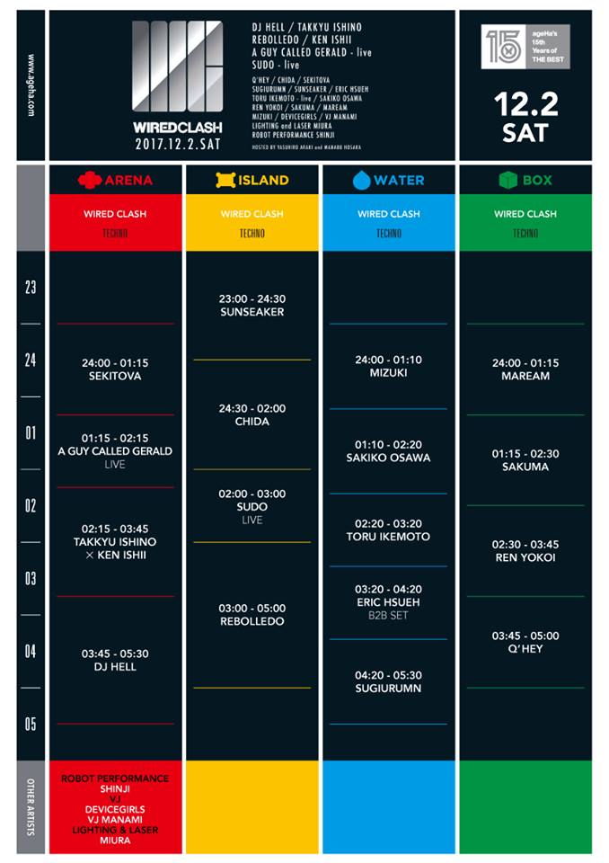 YUTA_SMZ's tweet photo. 明日、SEKITOVA @SEKITOVA が@ageHa_Tokyo のARENAに帰還いたします!! WIRED CLASH !!!!!!!!! https://t.co/0YF7HWlTWK
