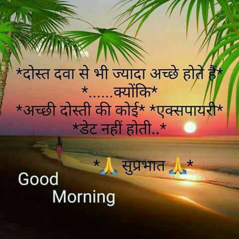 Kishorkhunt2's tweet photo. @nehapant19 good morning mam https://t.co/hfl09ydnfR