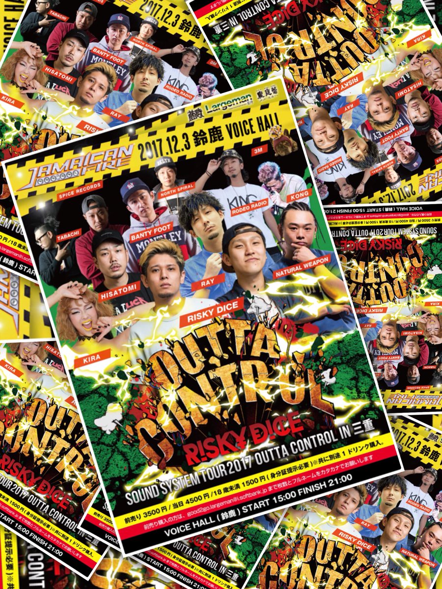 HIRO_GUNFOX's tweet photo. 明後日‼️‼️
『🇯🇲JAMAICAN FIRE🔥』
🎲RISKYDICE🎲
SOUND SYSTEM
TOUR 2017 IN三重🗾
#OUTTA_CONTROL
前売りメールチケット⏬
good2go.largeman@i.softbank.jp
①必要枚数
②代表者名(カタカナ)
取り置きも��来���ので
ガンガン言ってください😊 https://t.co/HRp1m7Om62