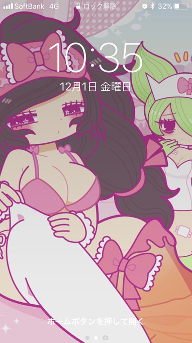 壁紙にしたりなんかしてね 