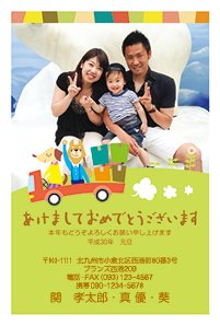 Cardbox年賀状 挨拶状印刷 18年戌年年賀状印刷 引越し のピークは新生活の春だけと思われがちですが 実は転勤シーズンの9月 10月にも第2のピークを迎えます 丁度引越し を終えて一段落してる方も多いかも この時期の引越し報告は年賀状とご一緒に