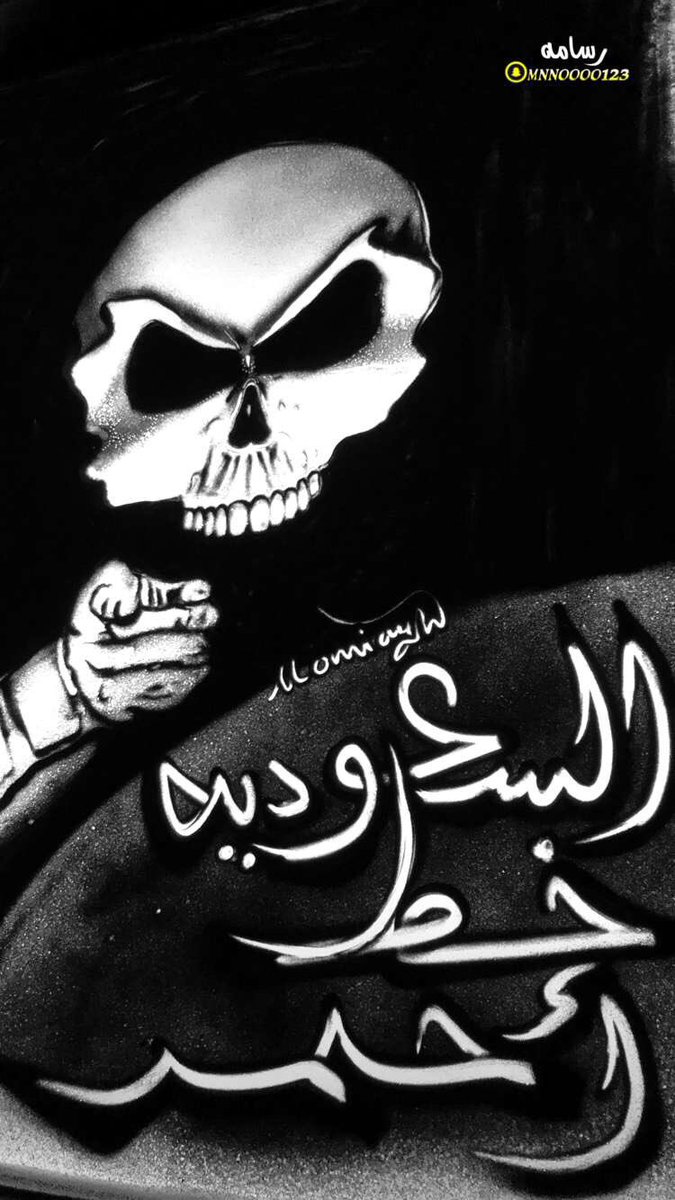 o7t_5's tweet photo. #اقوي_شخصيه_موثرهالـسعوديهه خط احمر❗️❗️ https://t.co/qC6UqbOnVy