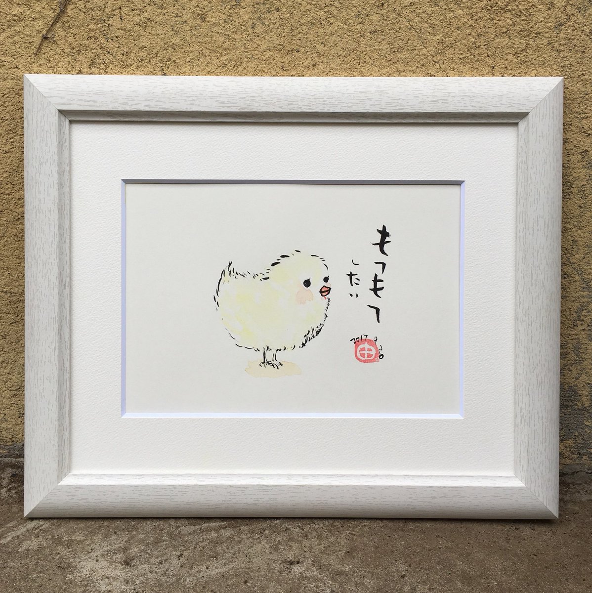 ট ইট র Sirenan 花の絵とアクセサリー 紫蓮庵 しれんあん こちらa4サイズ原画販売価格 15 000 額装込み価格 一部のマニアに大人気の原画です 癒されたいあなたへ W モフ モフモフ 癒されたらrt 癒されたい ひよこ 小さき ふわふわ 可愛い