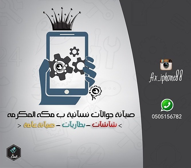 Fix_maryam97's tweet photo. #شيء_ماتعرفه_عني https://t.co/WdyqZfOZCZ