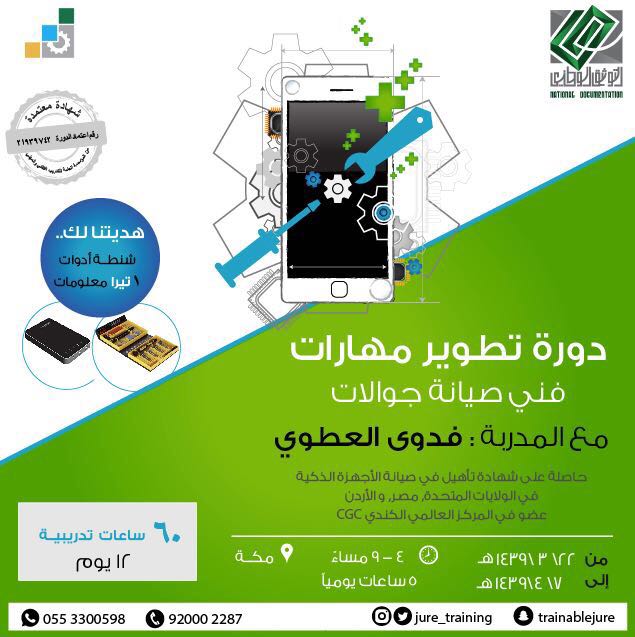 Fix_maryam97's tweet photo. #مكه_الان https://t.co/yElDXfMdag