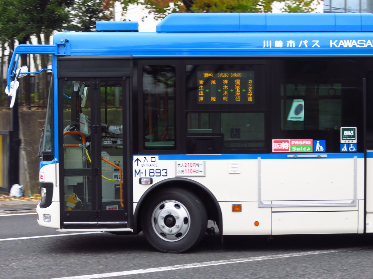 ぽち 川崎市バス M 13 菅生車庫前 こちらも入庫シーン 登06での入庫運用でした