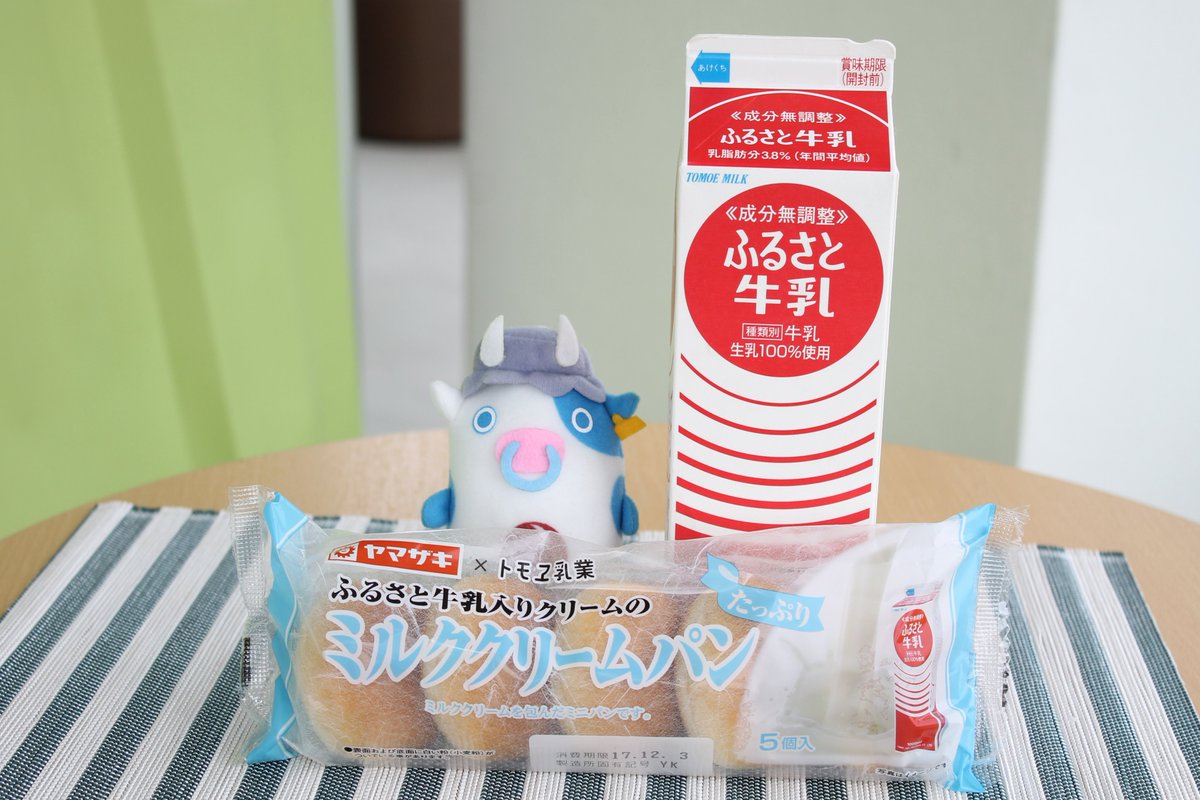 トモヱ乳業のふるさと牛乳を使用したパンが山崎製パンさんより本日発売