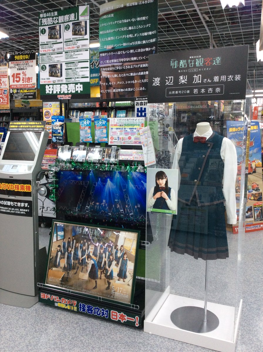 残酷な観客達DVD Amazon.co.jp: 残酷な観客達 初回限定スペシャル版 Blu-ray BOX