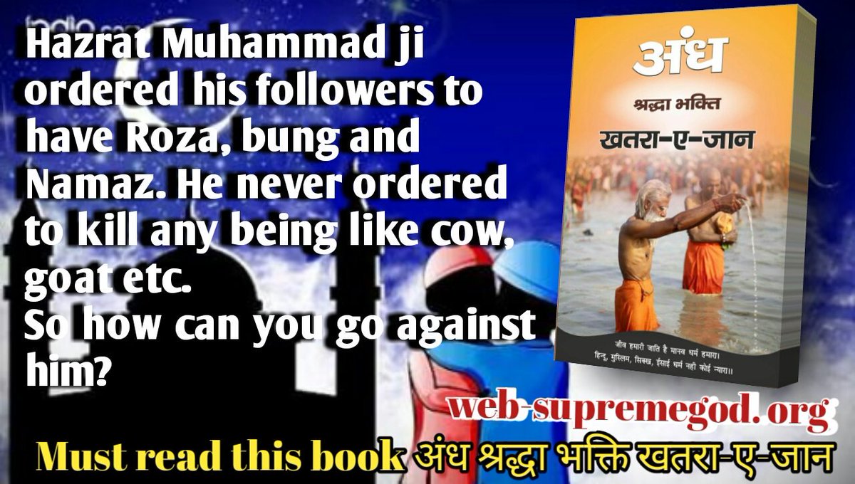 akash141097's tweet photo. #UPCivicPollsResults
#अंधश्रद्धाभक्ति_खतरा_ए_जान
Is it possible to get auspicious time to worship God by worshiping him after hunger and cutting off a goat in the evening and killing a person like this?
Go to this book

https://t.co/WWPLdHXzFa https://t.co/KeUR8IjUJ8