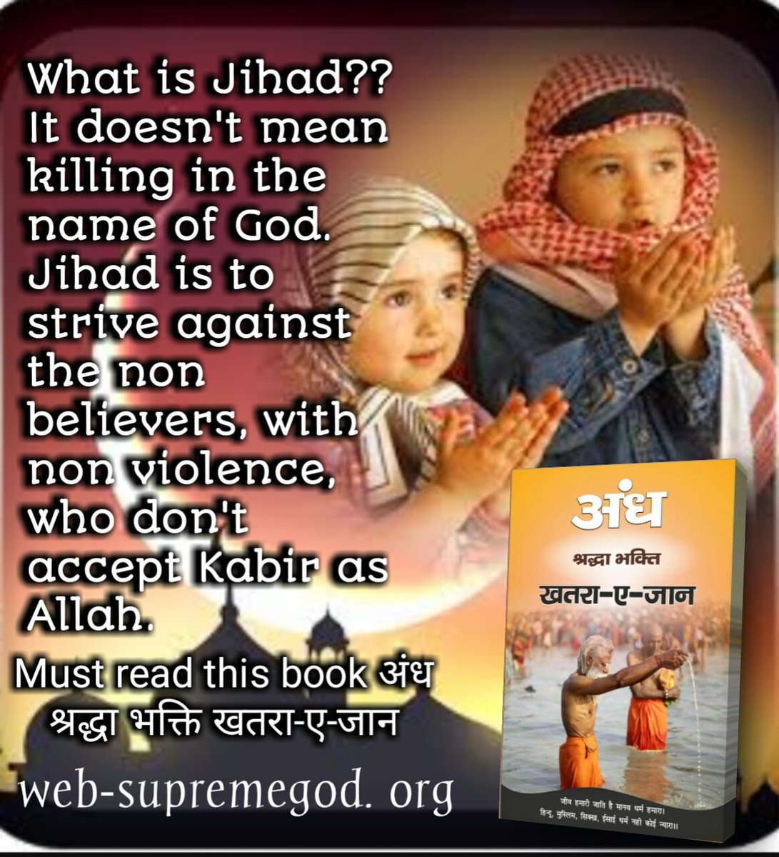 akash141097's tweet photo. #UPCivicPollsResults
#अंधश्रद्धाभक्ति_खतरा_ए_जान
Is it possible to get auspicious time to worship God by worshiping him after hunger and cutting off a goat in the evening and killing a person like this?
Go to this book

https://t.co/WWPLdHXzFa https://t.co/KeUR8IjUJ8