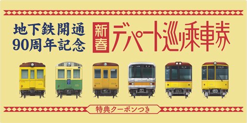 メトロポイントクラブ【公式】 tweet media