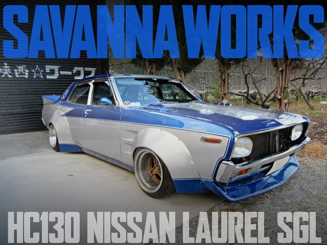 中古車ウォッチ速報 サバンナワークス ワンオフ4出し 前後ツリ目 街道レーサーhc130日産ローレル4ドアsglの国内中古車を掲載 T Co Bvy5k3dd72 T Co Zxjx3rtlez Twitter