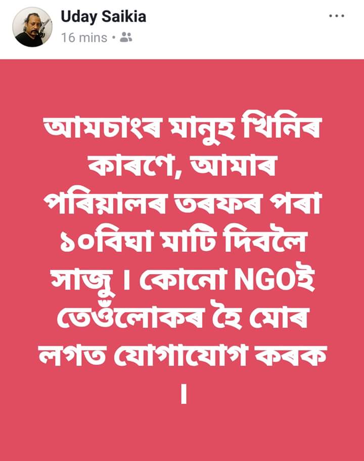 First step towards axomia...need to be shared