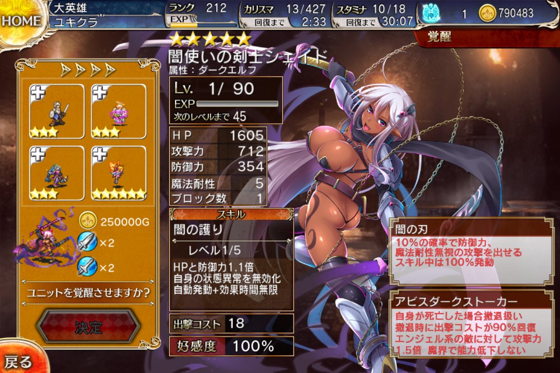 ユキクラ 魔法皇女エステル 魔戦団長イングリッド 紅血の皇女シルヴィア 星天の魔導鎧シルセス 魔導鎧姫グレース これで魔法系は攻守共に完璧な布陣 更に追加でシャーリーと堕姫とミヤビと王子で底上げ メイジ 魔法剣士 メイジアーマーが ユキクラ 魔法皇女エステル 魔戦団長イングリッド 紅血の皇女シルヴィア 星天の魔導鎧シルセス 魔導鎧姫グレース これで魔法系は攻守共に完璧な布陣 更に追加でシャーリーと堕姫とミヤビと王子で底上げ メイジ 魔法剣士 メイジアーマーが