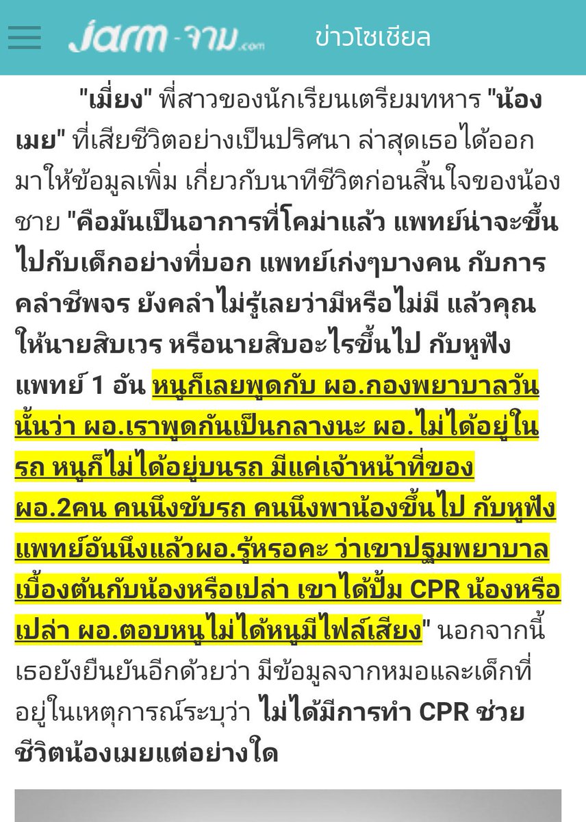 Khunsann tweet picture