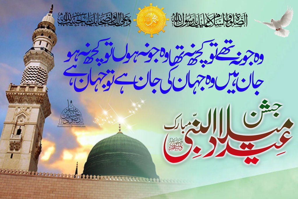 Sadaf Riaz on Twitter: Sadaf Riaz on Twitter: