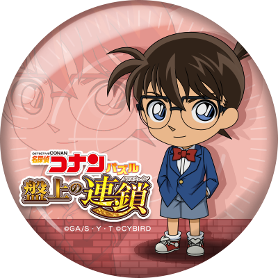 コナパズのtwitterイラスト検索結果 古い順