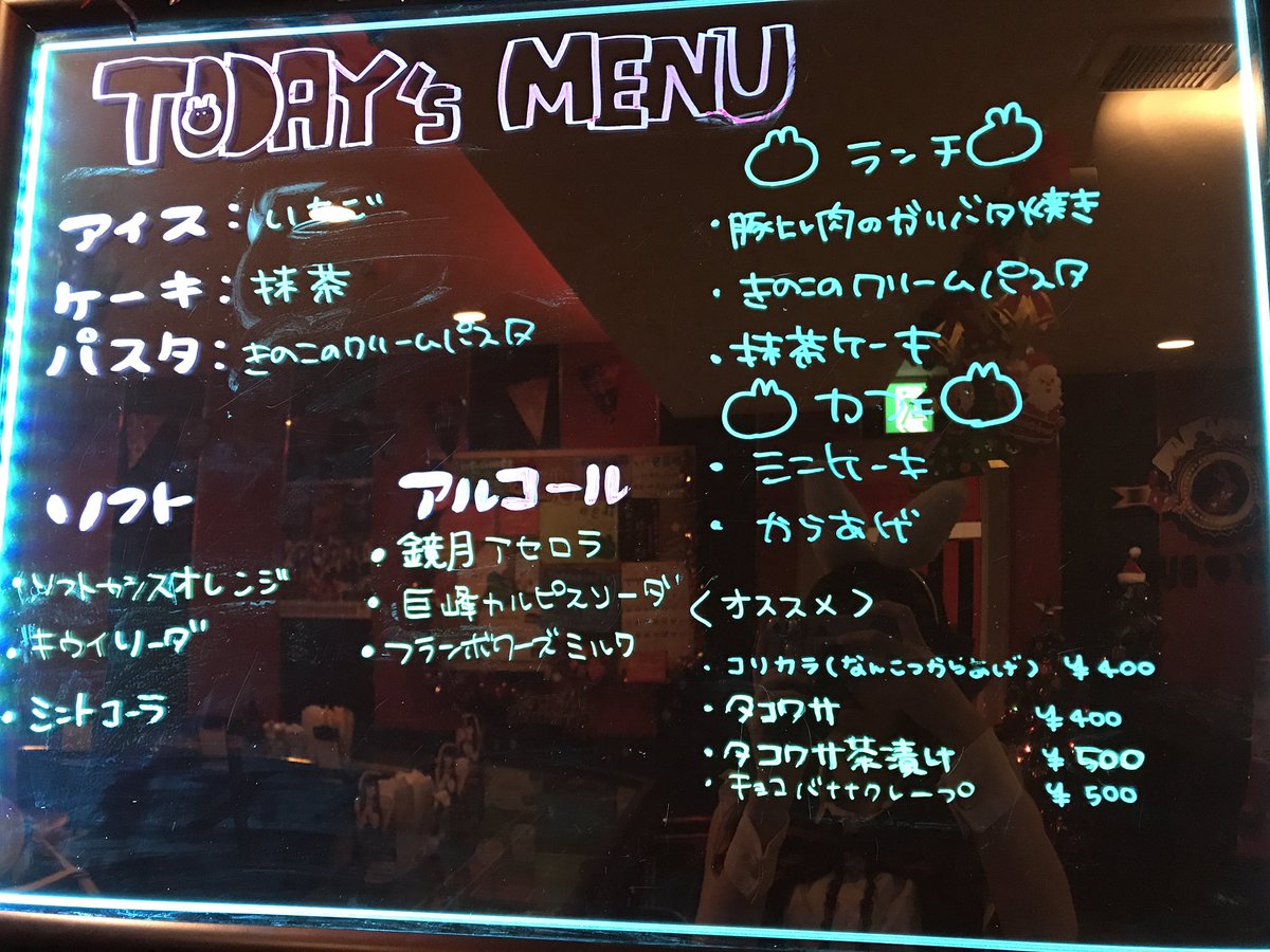 金山ランチ