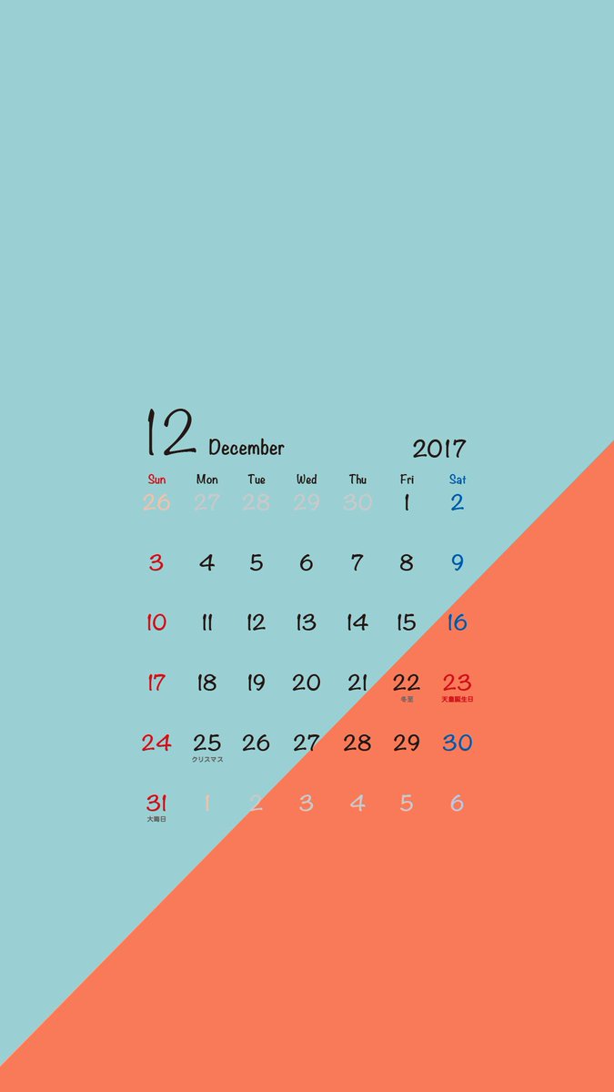 乃木坂欅坂趣味垢 در توییتر 12月版 シンプルなカレンダー付 乃木坂46