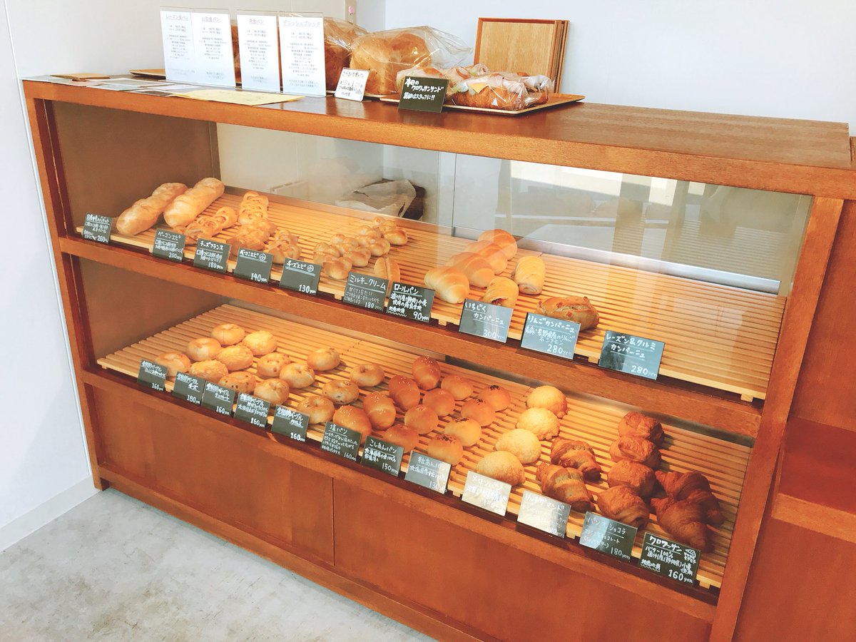 ট ইট র 芝宮ちかこ 2 19 3 1スマホ撮影講座 島田市東町のベーカリーラボで山型食パンを買ったあとは チャールストンへ 時々来る時は夕方で フレンチトーストを食べに来てる なので 久しぶりに ランチ