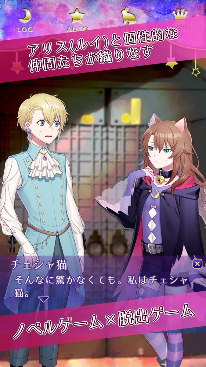 悪夢の国のアリス Alice Esc 17 Twitter