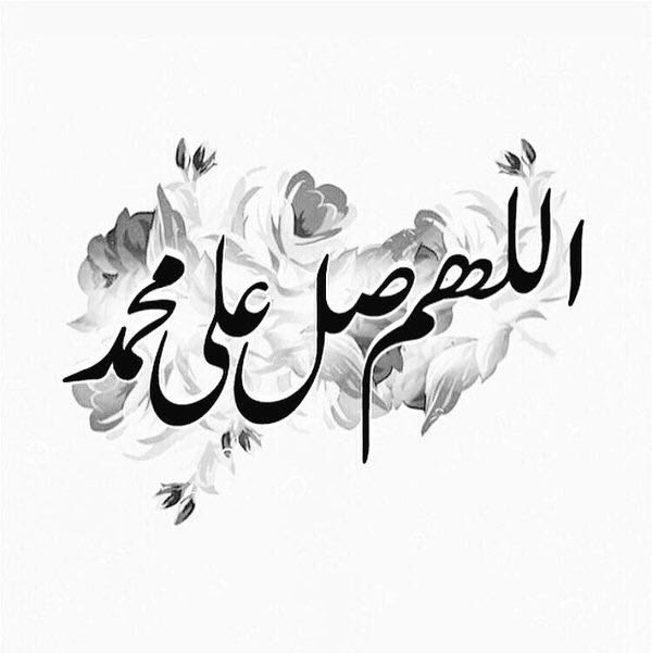 50_951's tweet photo. اكثروا من الصلاة على رسول الله https://t.co/mXxO09foQQ