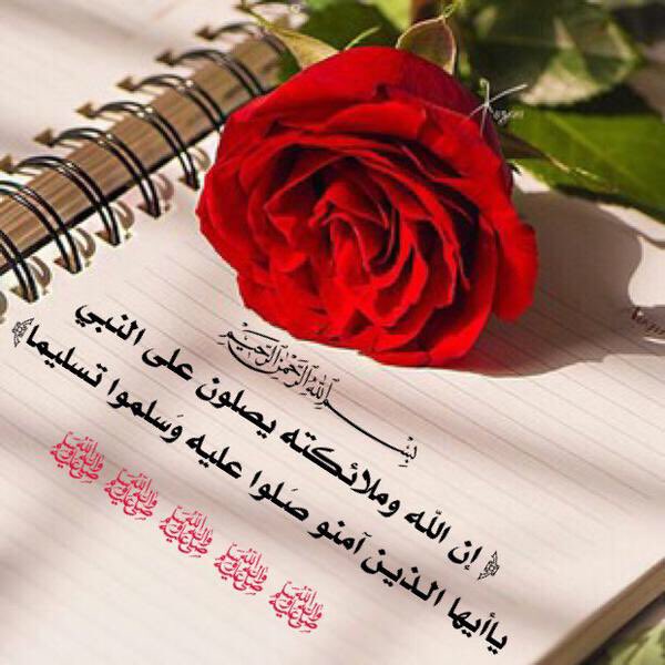 50_951's tweet photo. اكثروا من الصلاة على رسول الله https://t.co/mXxO09foQQ