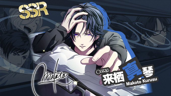 Ssr来栖真琴のtwitterイラスト検索結果