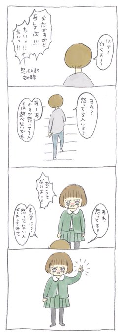 今日からまた幼稚園に行き始めたとうにゅうちゃん。めちゃくちゃぐずってたけどちゃんと行ってくれてよかった 