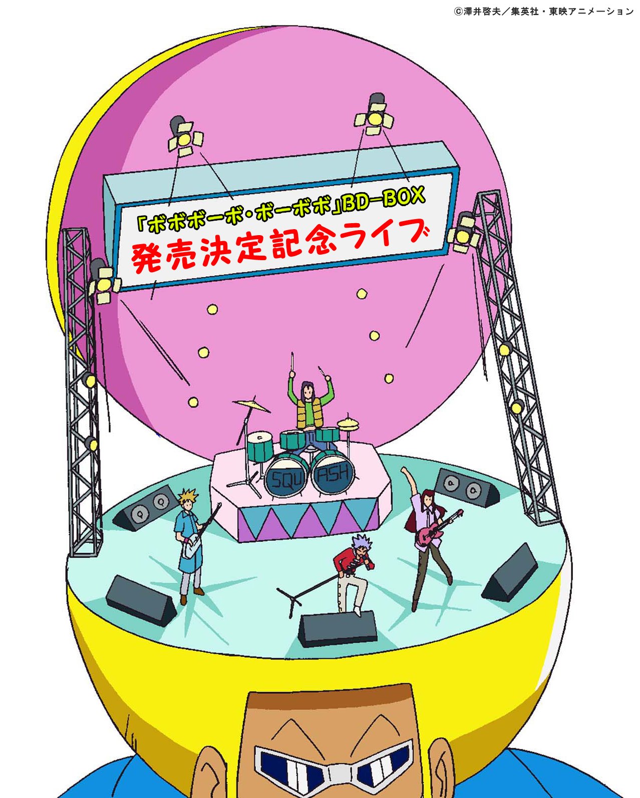 ボボボーボ・ボーボボBD-BOX＠好評発売中‼️ on X: 