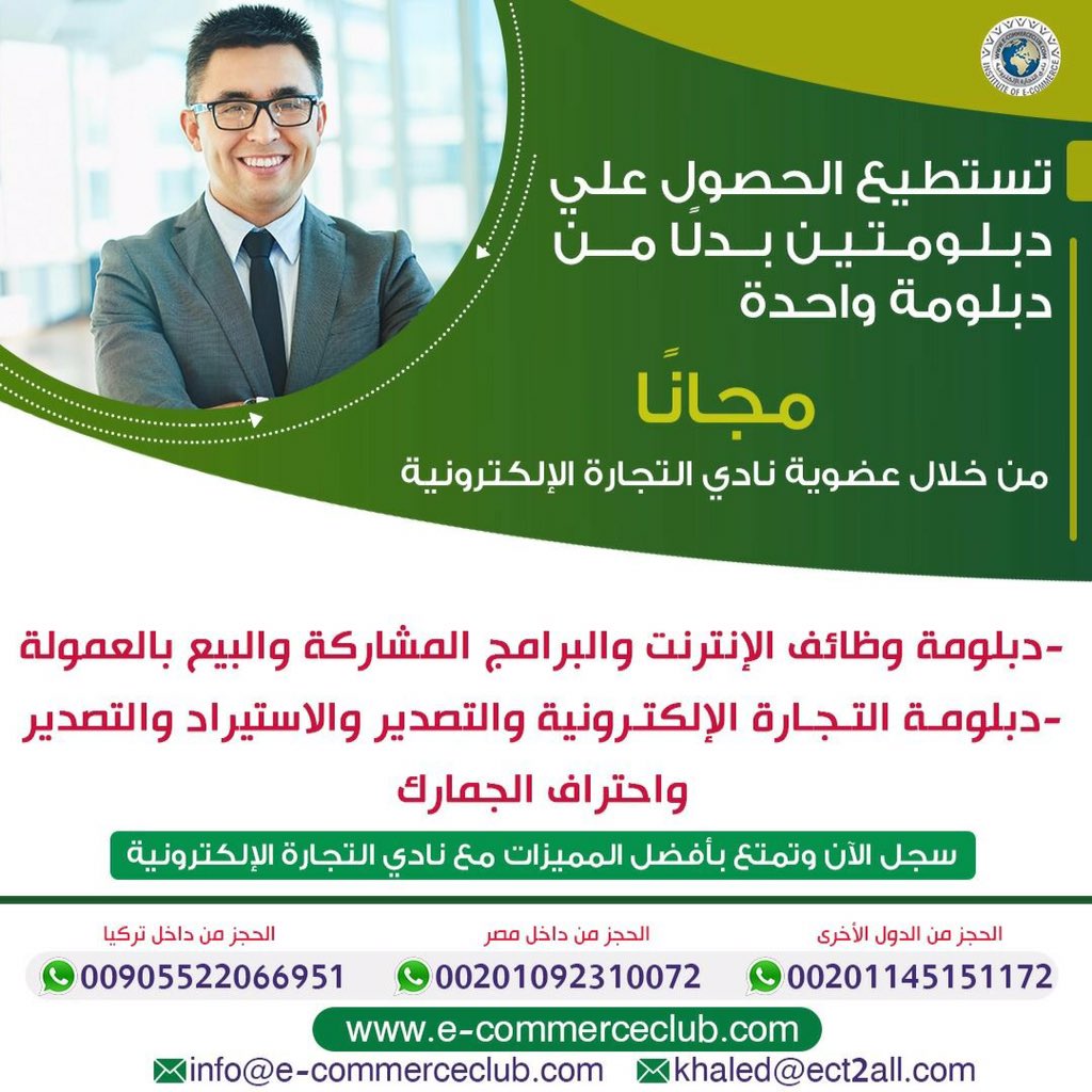 tradeline21's tweet photo. مع نادي التجارة الالكترونية تعلم واحترف #تجارة_الالكترونية مع مميزات عضوية النادي التي تجعلك واحدا من رواد هذا المجال وتأهلك للعمل من أي مكان وبطرق متعددة
اشترك في عضوية نادي التجارة الإلكترونية واحصل ع مميزات عديدة بعضوية واحدة
تعرف ع المزيد من المعلومات
https://t.co/UpdO11Ykny https://t.co/Ono2OPPf7R