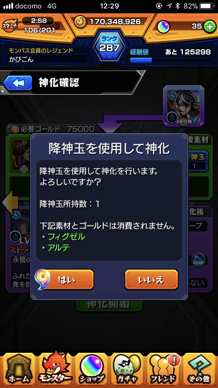 降神玉 Twitter 搜尋 Twitter