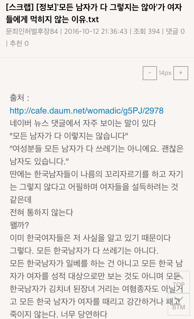 arebelspring's tweet image. 1. 결정적 영향을 준 띵문