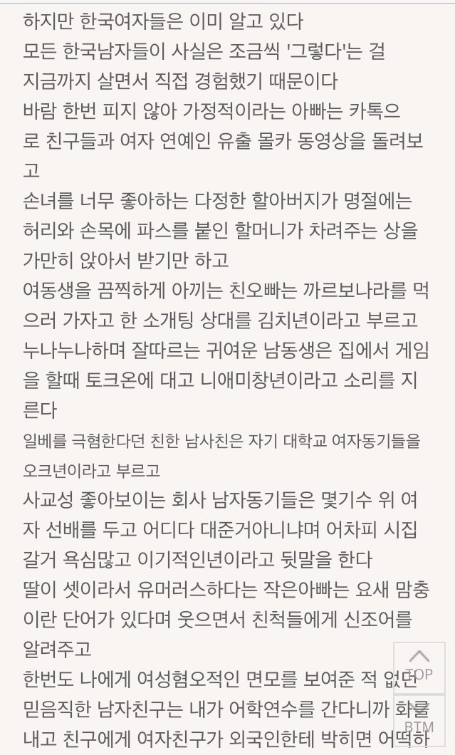 arebelspring's tweet image. 1. 결정적 영향을 준 띵문