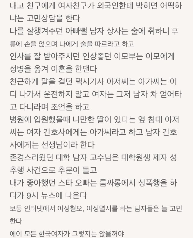 arebelspring's tweet image. 1. 결정적 영향을 준 띵문