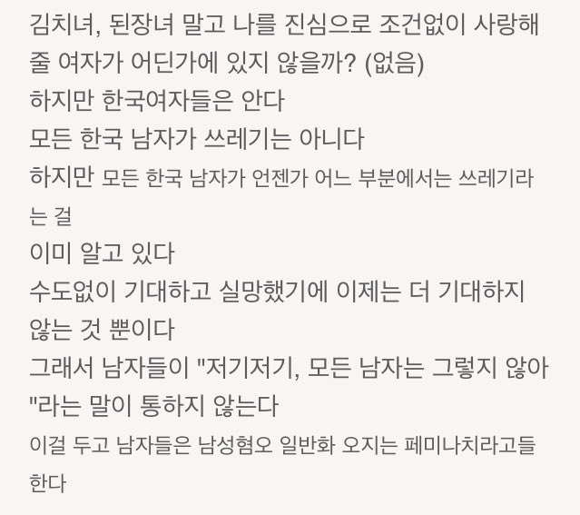 arebelspring's tweet image. 1. 결정적 영향을 준 띵문