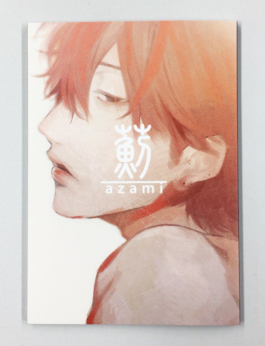 dear_plus_'s tweet photo. 【🌟D+C☆12月の新刊🌟】
本日発売です〜!!😆🎉✨　おげれつたなか先生D+C新刊『はだける怪物＜上＞』（小冊子付特装版）
林田と秀那が出会う前、「かんちゃん」時代の恋が腐食していく日々を描いた『はだける怪物』前日譚小冊子『薊（あざみ）』をセットした特装版も同時発売🎊✨ https://t.co/8p5BV7i6lI