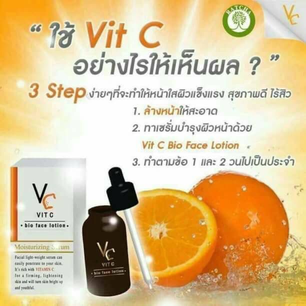 Namwanangel's tweet photo. #VCVITC Bio Face Serum 10ml.
เซรั่ม #วิตซีน้องฉัตร สกัดจากวิตามิน ซี และ บี 100% ช่วยลดการอักเสบของสิว ลดรอยดำ/แดง ร่องลึก และหลุมสิว ควบคุมความมันส่วนเกิน กระชับรูขุมขน ปรับผิวให้ชุ่มชื่น ขาวกระจ่างใส ให้ผิวเนียนเรียบกว่าเดิม เพียงหยดเดียวทาให้ทั่วหน้า เช้า - เย็น ราคา @200฿ https://t.co/W2VVekzqtg