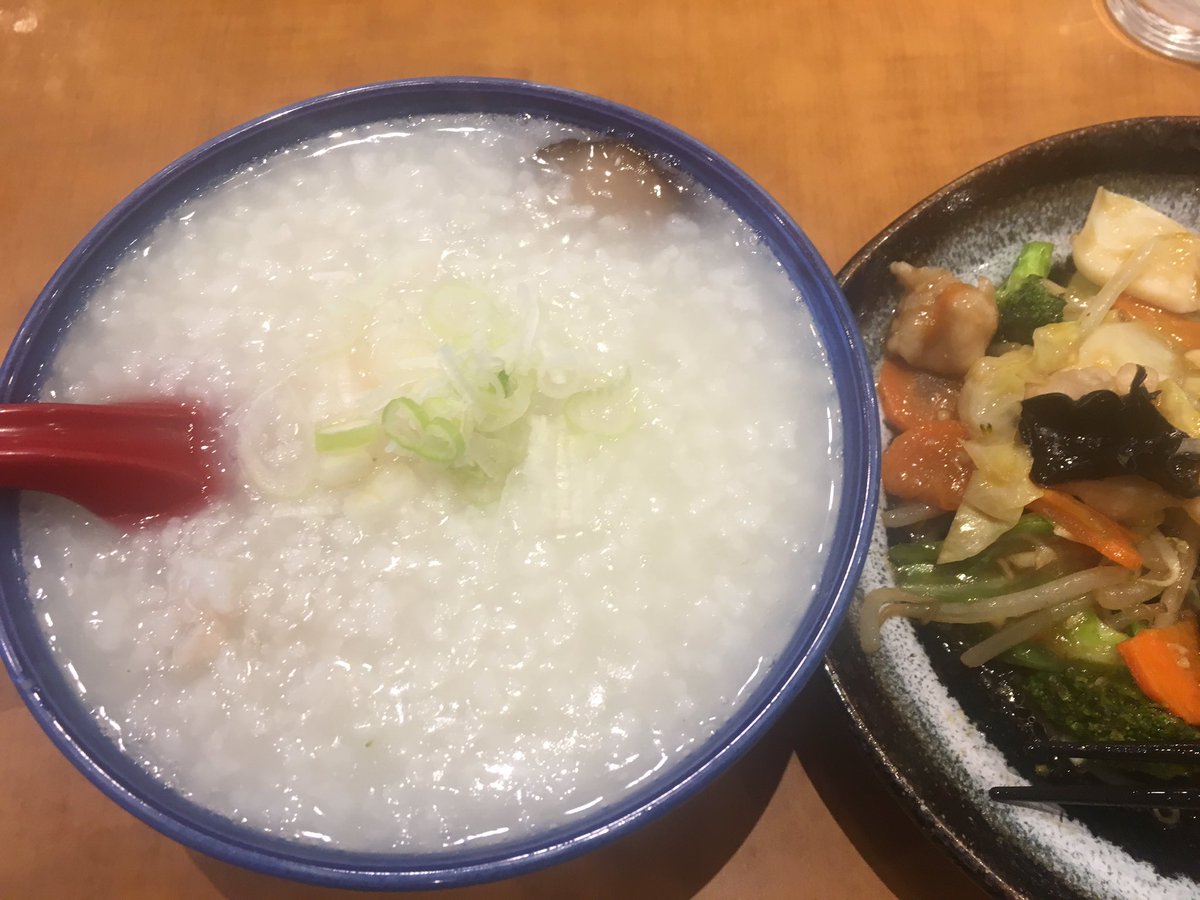 Ktkomaki 伊勢佐木モールの口福館 五目がゆと八宝菜 具だくさんで野菜もたっぷり お値段もお手ごろ 何を食べてもおいしいのです 関内 関内ランチ 伊勢佐木町 口福館 台湾料理 台湾 粥