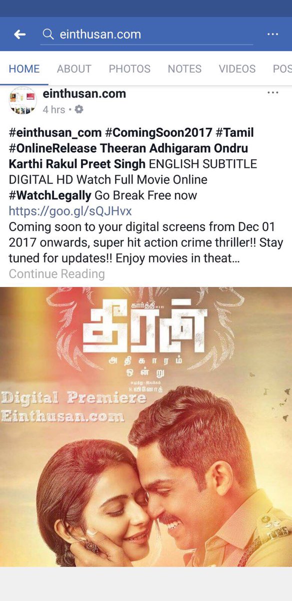 watch kedarnath movie einthusan
