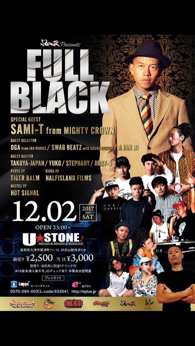 _Little__K_'s tweet photo. 明日は滋賀石山U★STONEにて
【 #FULL_BLACK 】
#Hot_signal
#Real_K
#Dancehall https://t.co/auj1QIugi8