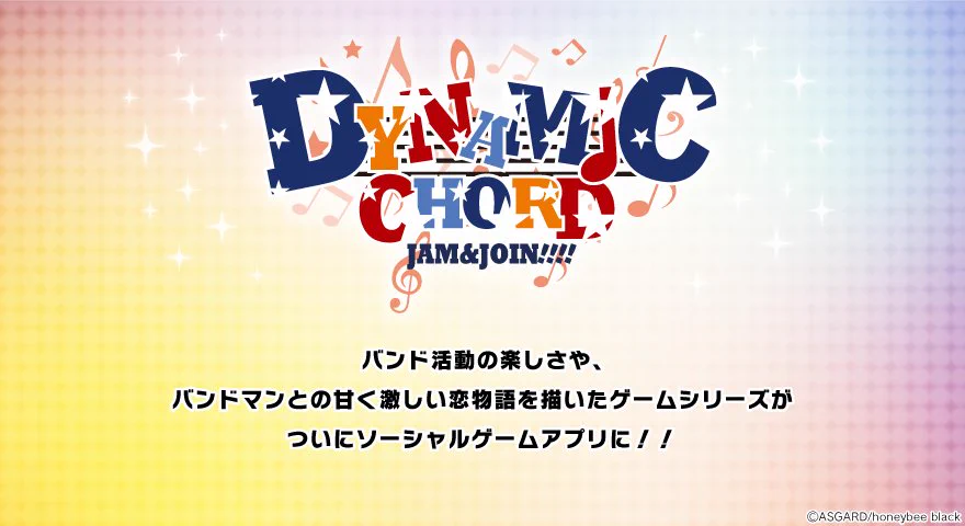 DC JAM&JOIN!!!!【公式】 on X: 