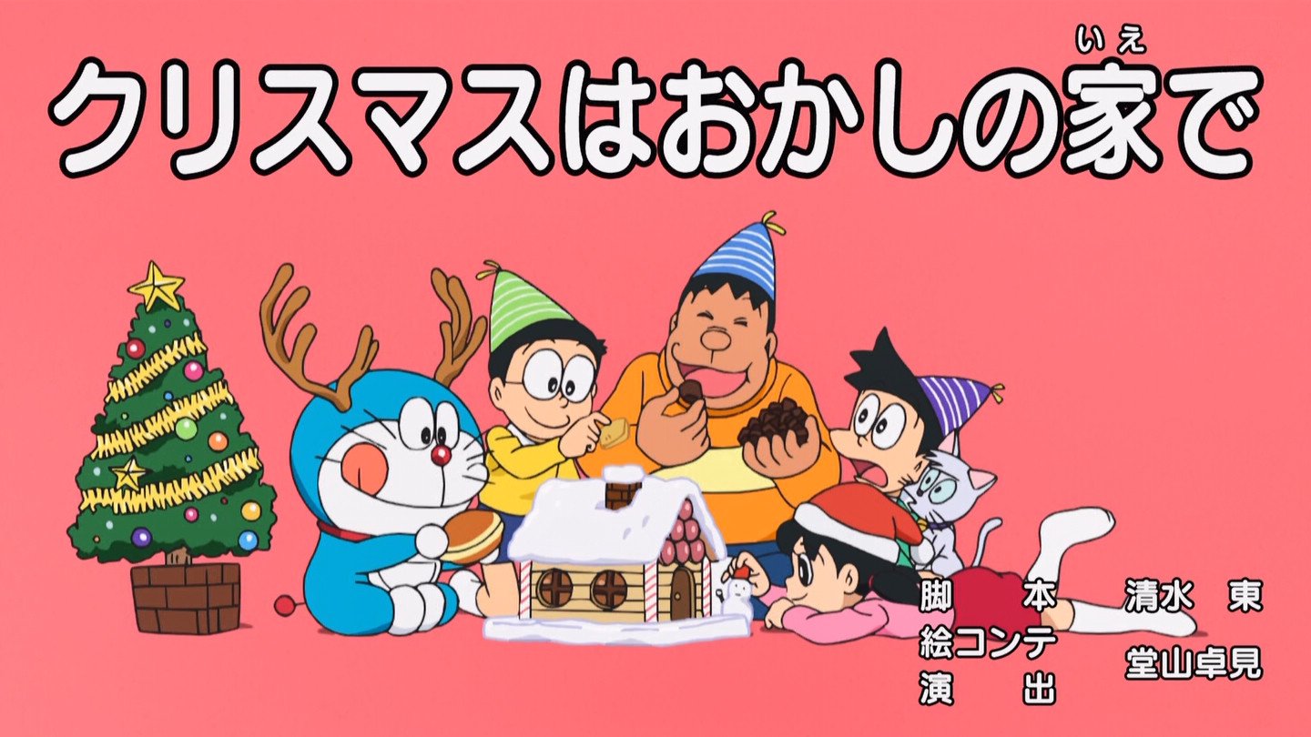 ドラえもん マスコット ぬいぐるみ まとめて ウィンターブルー クリスマス 184238977_o3.jpg?