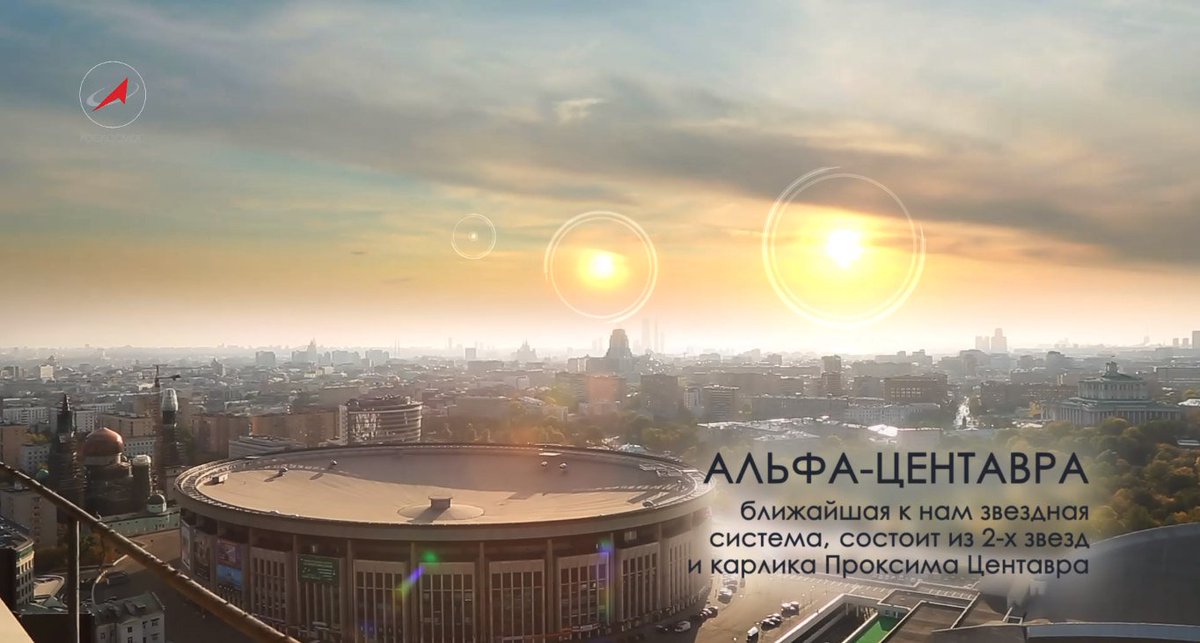 astrogid tweet picture