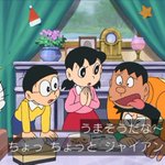 432話まとめ ドラえもん 新 ジャイアン ポケット どら焼き アニメレーダー 432話まとめ ドラえもん 新 ジャイアン ポケット どら焼き アニメレーダー